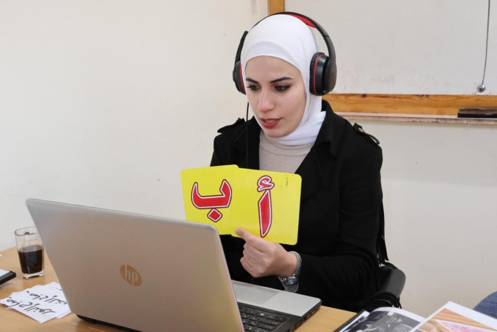 Online Ammiyya Arabic Lessons