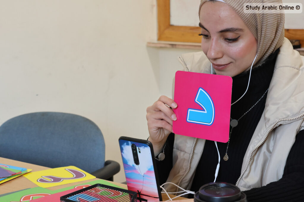 Study Jordanian Arabic Online