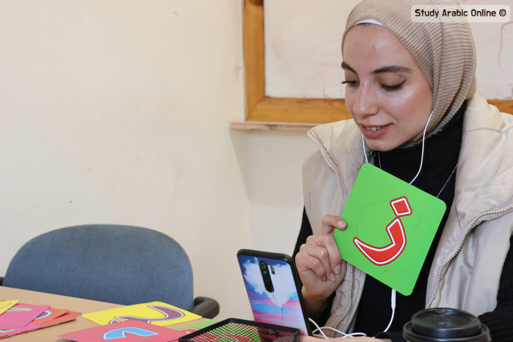 Online Arabic Courses for Beginners