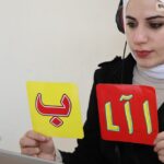 Beginner Lebanese Arabic Online Lessons