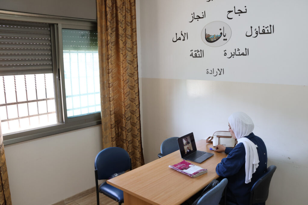 Palestinian Colloquial Arabic Online Programs