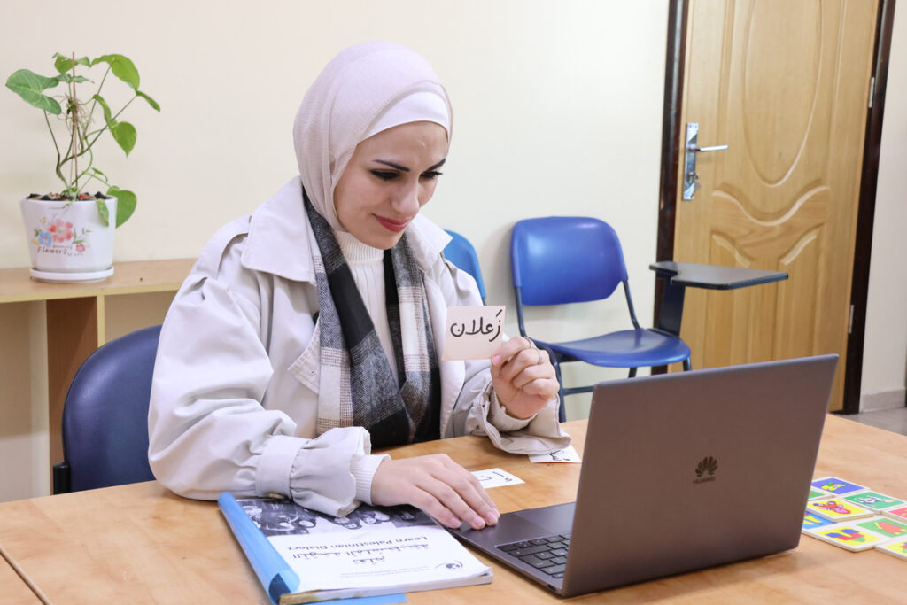 Beginner Lebanese Arabic Online Lessons