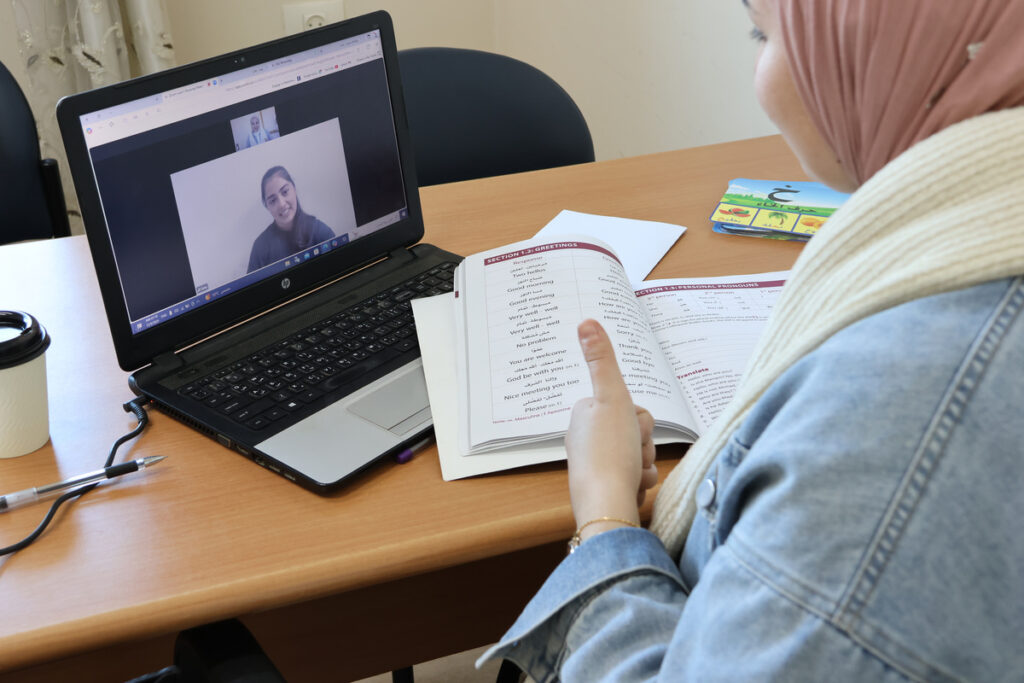 Study Palestinian Arabic Online