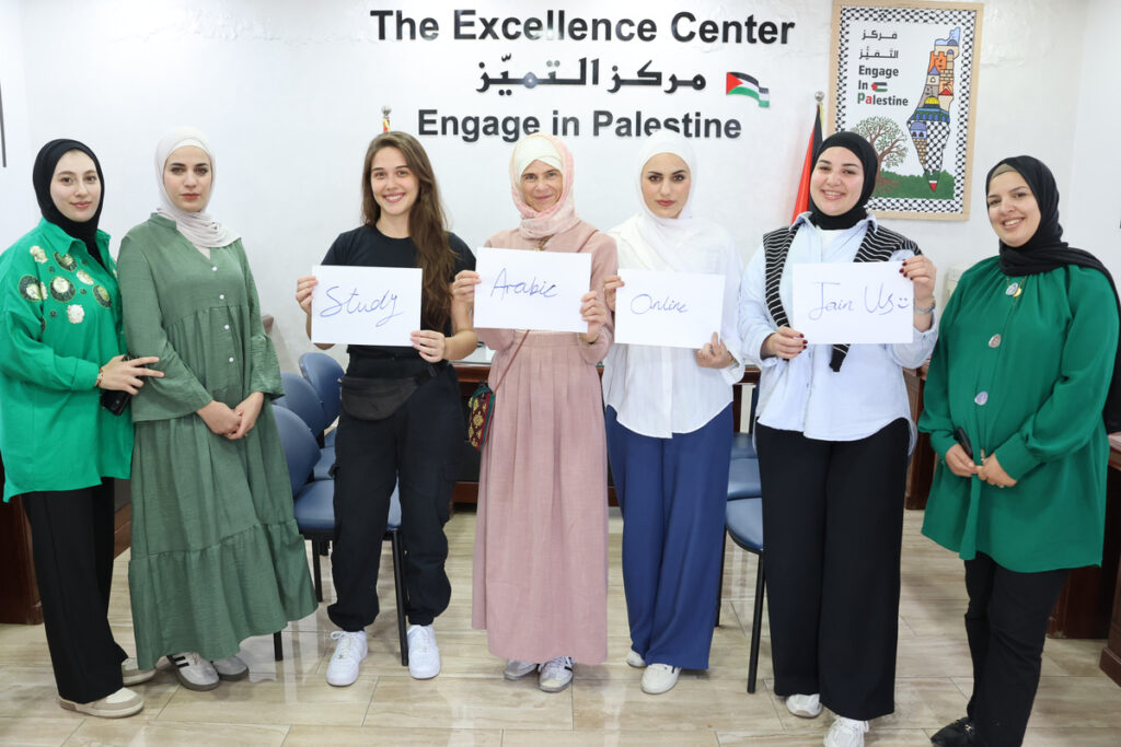 9 Intensive Arabic Courses In The Middle East in 2026/2027
