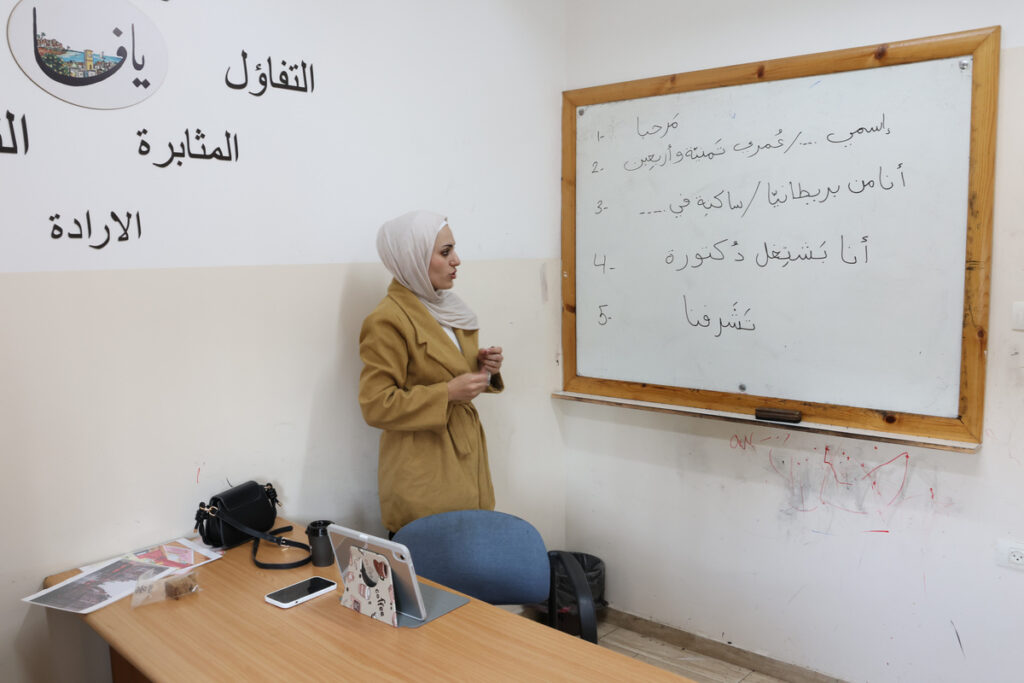 Learn Arabic Online with Native Speakers

