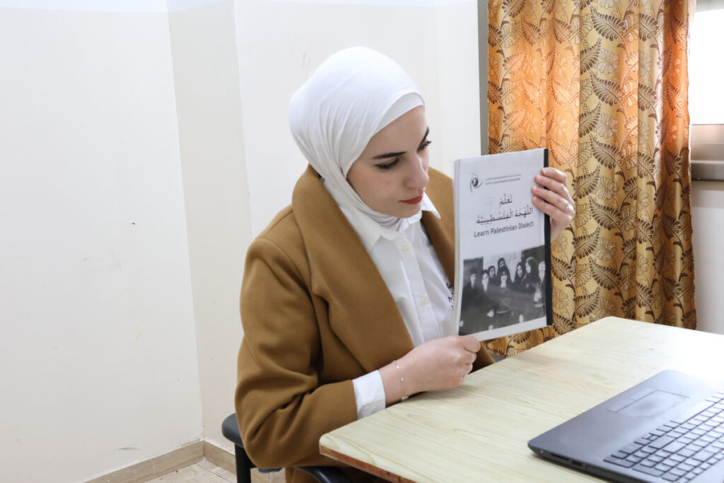 Private Syrian Arabic Lessons Online